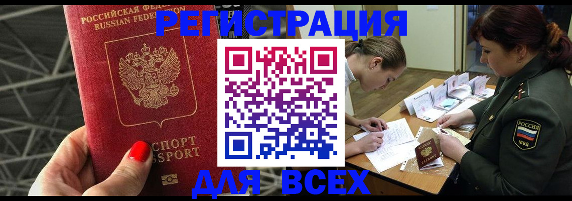 пропишу в квартире в Фролово